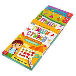 Набор многоразовых книжек Напиши и сотри. Играем в дороге, 4 шт. по 12 стр + 2 маркера - Буква-ленд фото 9