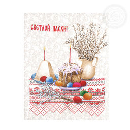 Набор полотенец из рогожки "Пасхальные традиции" 45*60/3 шт. - 45*60 Полотенца из рогожки