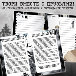 Цена за 6 шт. Набор Создай свой сюжет. Проклятие четвёртой группы, 2в1, с брелоком, Аниме - Буква-ленд фото 5