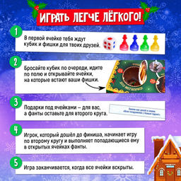 Настольная игра ходилка-бродилка для детей Сказочное адвент-приключение, 2 - 4 игрока, 3+ - Лас Играс kids фото 3