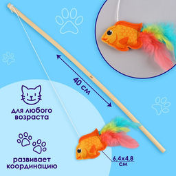 Дразнилка из фетра Рыбка, 6,4х4,8 см