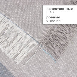 Скатерть «Этель», серая, 152×213 см, 100% хлопок