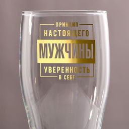 Бокал для пива с надписью Принцип настоящего мужчины, 500 мл - Дорого внимание фото 2