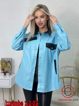 Женская удлиненная рубашка