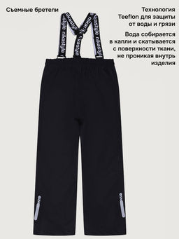 Брюки п2л3726 черный