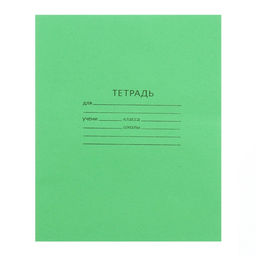 Цена за 200 шт. Тетрадь 12 листов в частую косую линейку «Зелёная обложка», плотность обложки 80 г/м²