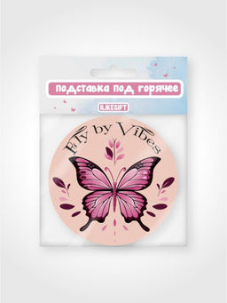 Подставка под горячее iLikeGift Fly by Vibes, 9см