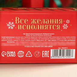 Чай чёрный Новогодняя почта в коробке-книге, вкус: имбирный пряник, 100 г. - Simaland фото 11
