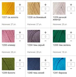 Цена за 10 мотков пряжи LUXOR