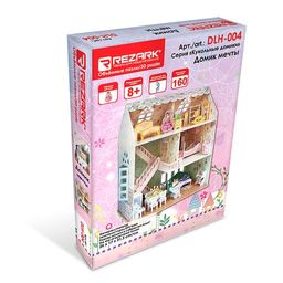 REZARK DLH-004 Серия Кукольные домики 160 элемент. Домик мечты