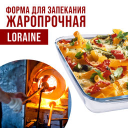 31050 Жаровня 1,8л (24,4х21,8 см) в коробке LR (х12) - Mayer&boch фото 7