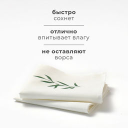 Набор полотенец Этель Linen natural 40х70см - 2 шт., 100% лён  фото 5
