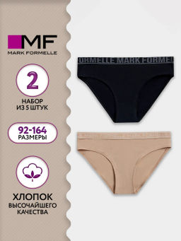 Трусы детские слипы хлопок набор - 2 шт.