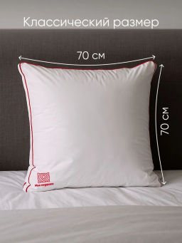 Моя подушка высокая - Фабрика снов фото 24