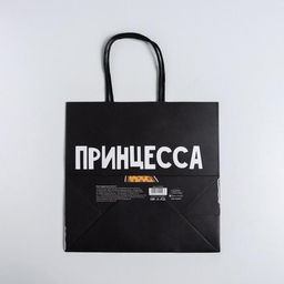 Пакет подарочный Принцесса, 22 х 22 х 11 см - Дарите счастье фото 4