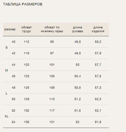 Жакет на молнии - Emka фото 7