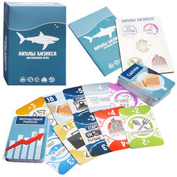 Игра "Акулы бизнеса"