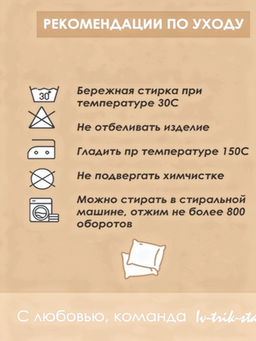 Наволочка декоративная Лиса