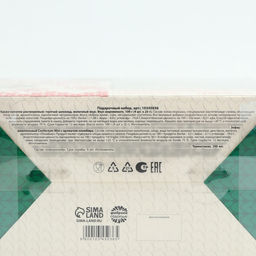 Подарочный набор новогодний Тёплых праздников горячий шоколад, маршмеллоу, термостакан