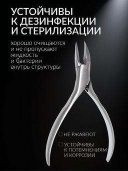 Кусачки педикюрные «Premium», 13 см, длина лезвия-16 мм