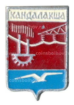 Значок Кандалакша