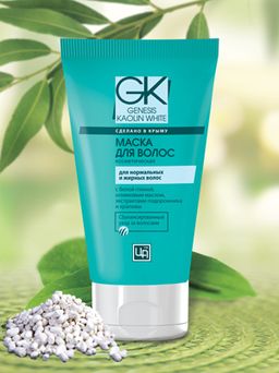 Маска GENESIS KAOLIN WHITE для ухода за волосами и кожей головы 140 г