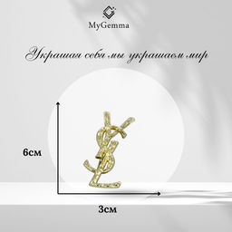 Брошь Арт. 34-0283-Y - MyGemma фото 3