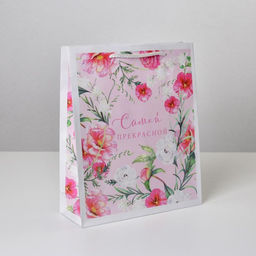 Цена за 2 шт. Пакет подарочный ламинированный, упаковка, With love, ML 21?25?8 см