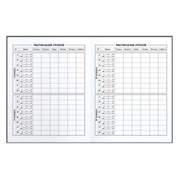 Дневник школьный арт. 60202 ЗАКАТ - Феникс+ фото 7