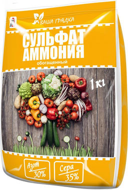 Сульфат аммония 1кг (1упак/25шт) ВИКА