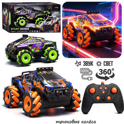 Машина "Скорость ветра" р/у, 27 MHz, в коробке