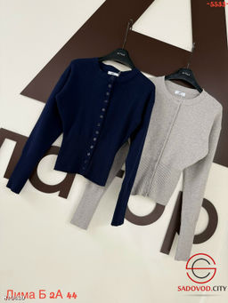 Кофта женская однотонная