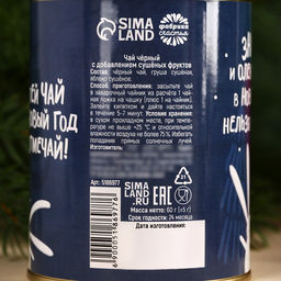 Чай чёрный НеобыЧАЙно тёплого года: с грушей, 60 г. - Simaland фото 5