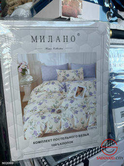 Постельное белье из серии Милано
