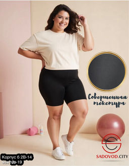 Шорты женские на резинке