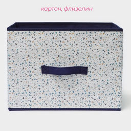 Короб для хранения Доляна Мармелад, 372727 см, белый  фото 2