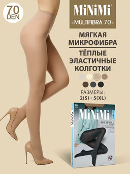(Minimi) Multifibra 70 (чз)  фото 3