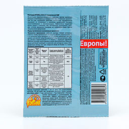 Актара (0,6г) супер средство от колорадского жука, тли,трипсов, белокрылки, щитовки, почвенных мушек