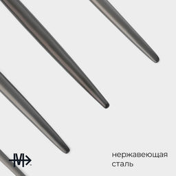 Столовые приборы Magistro Фолк, 4 предмета, нержавеющая сталь, чёрные  фото 2