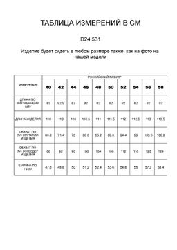 VILATTE / Брюки из эластичной, формоустойчивой эко-кожи  фото 5