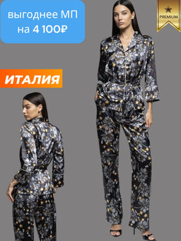 Elsa 7536 Брючный комплект Mia-Amore