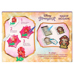Мозаика 3 в 1 Принцессы, аквамозаика, термомозаика и мозаика из EVA, 4+