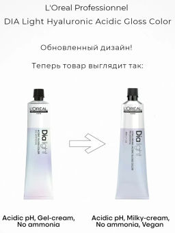 Dia Light 5.8 светлый шатен мокка, крем-краска 50 мл (обновленный) - Loreal professionnel фото 6
