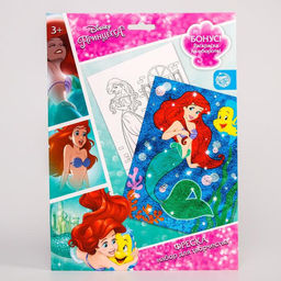 Набор для творчества: фреска песком с блёстками (9 цветов), Русалочка Ариэль, Принцессы