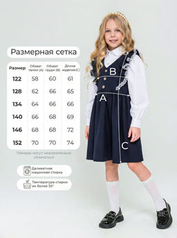 Сарафан для девочек СИНЯЯ МОДА W001SA-G39
