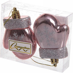 Цена за 4шт. Ёлочные игрушки "Волшебные варежки" 6 см (набор 2 шт), Розовое золото