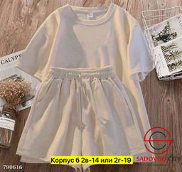 Женский костюм, 42-50 р.