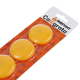 Магниты для доски, d-4 см, набор 4 штуки, блистер, жёлтые - Calligrata фото 2