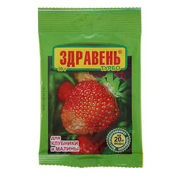 Цена за 10 шт. Удобрение Здравень турбо для клубники и малины, пакет, 30 г