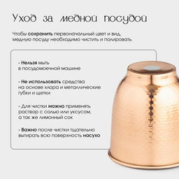 Сковорода, 800 мл, d=20 см, 1 сорт, медь - Simaland фото 3